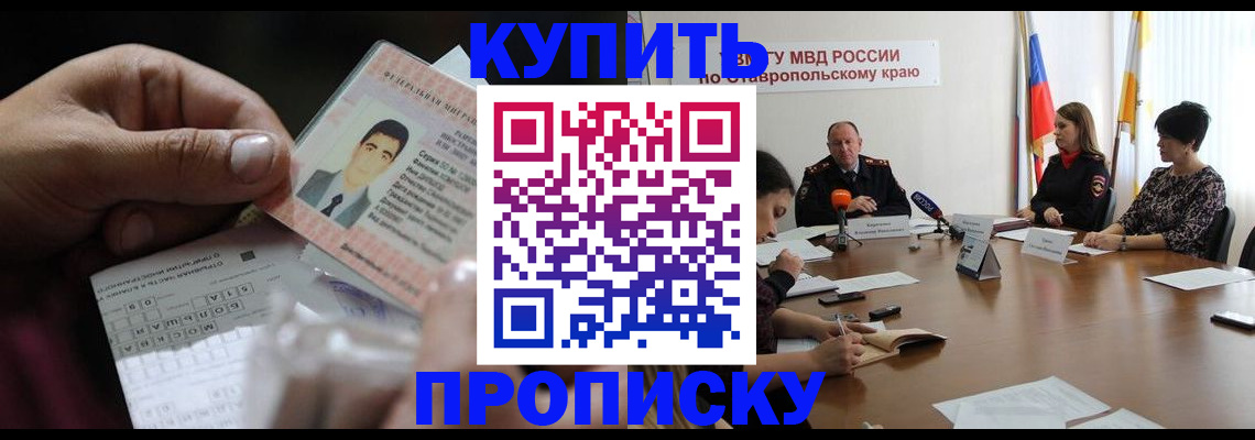 регистрация для дет. сада в Острогожске